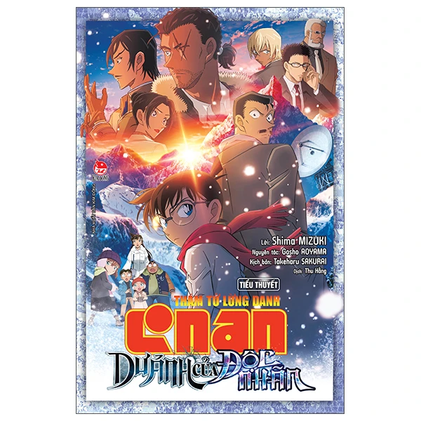 Thám Tử Lừng Danh Conan - Dư Ảnh Của Độc Nhãn